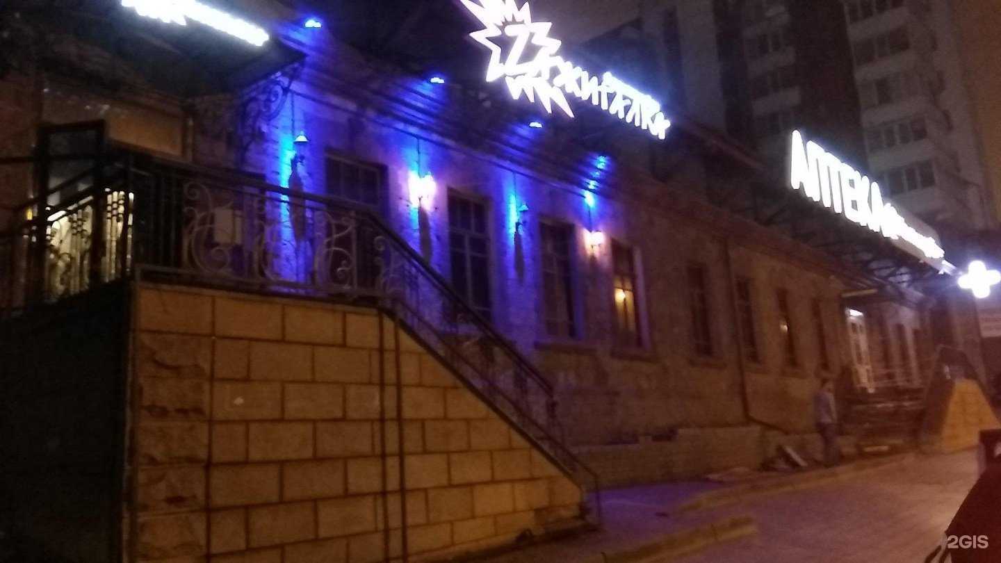 Отзывы на компанию Монастырёв.рф в Владивостоке c фото - фотография 2 из 2