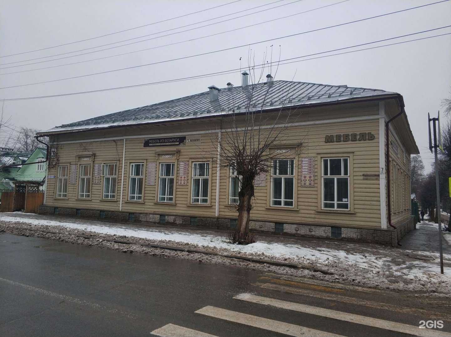 Отзывы на компанию Колорит в Костроме c фото - фотография 2 из 2