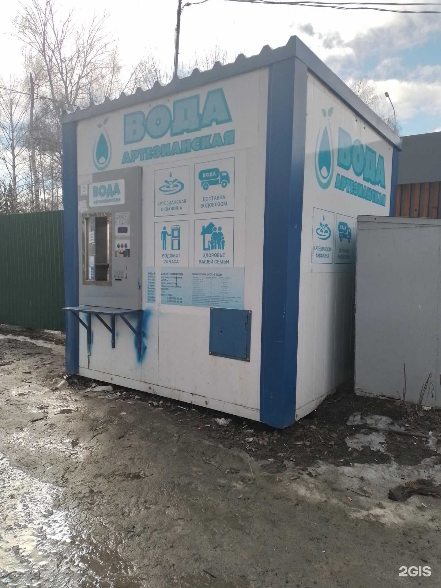 Отзывы на компанию Ключ здоровья в г. Чебоксары c фото