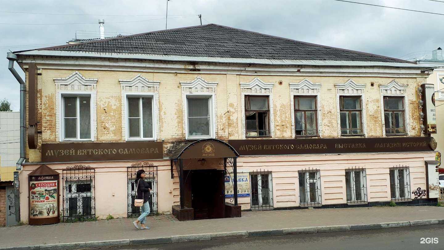 Отзывы на компанию Краснодарский парень в Кирове c фото - фотография 2 из 2