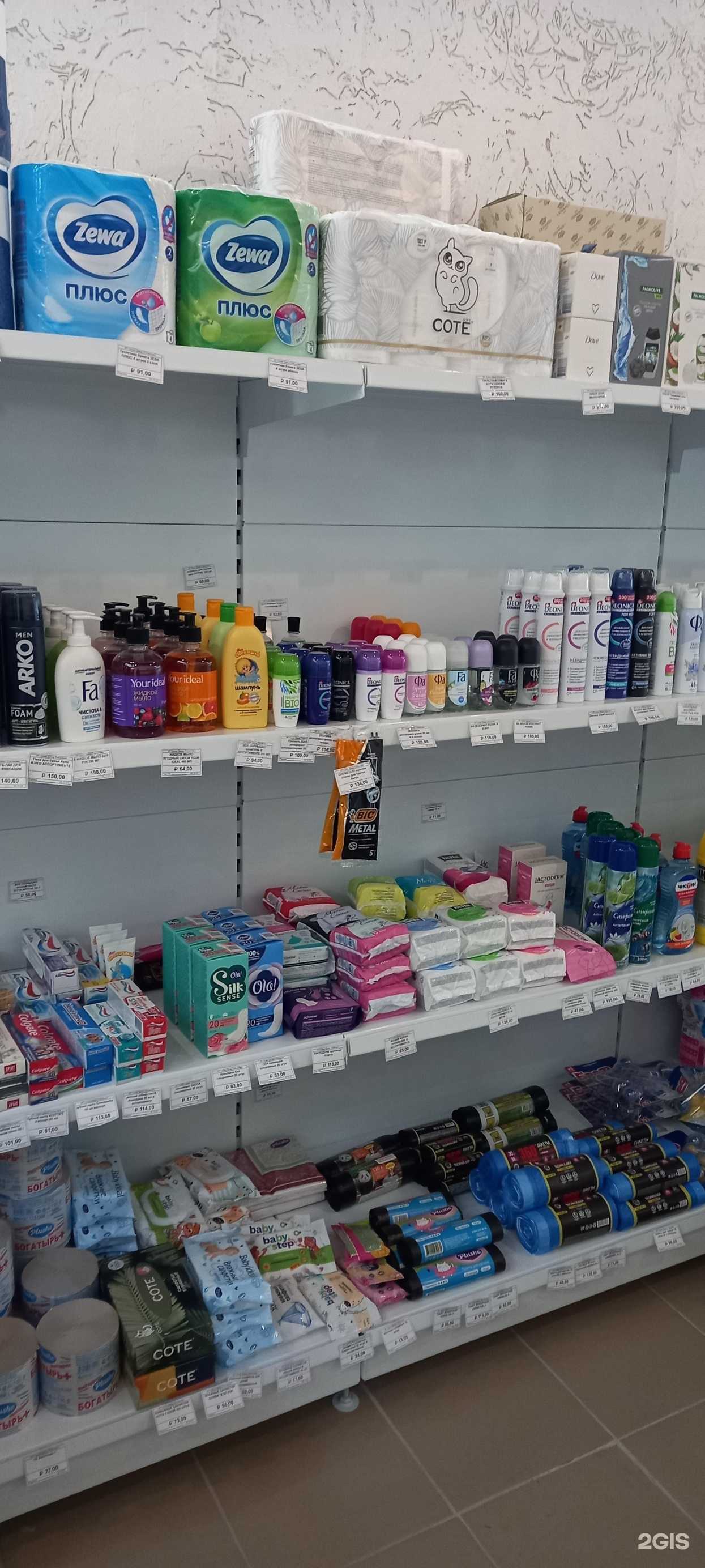 Отзывы на компанию Бытовой рай в Сочи c фото