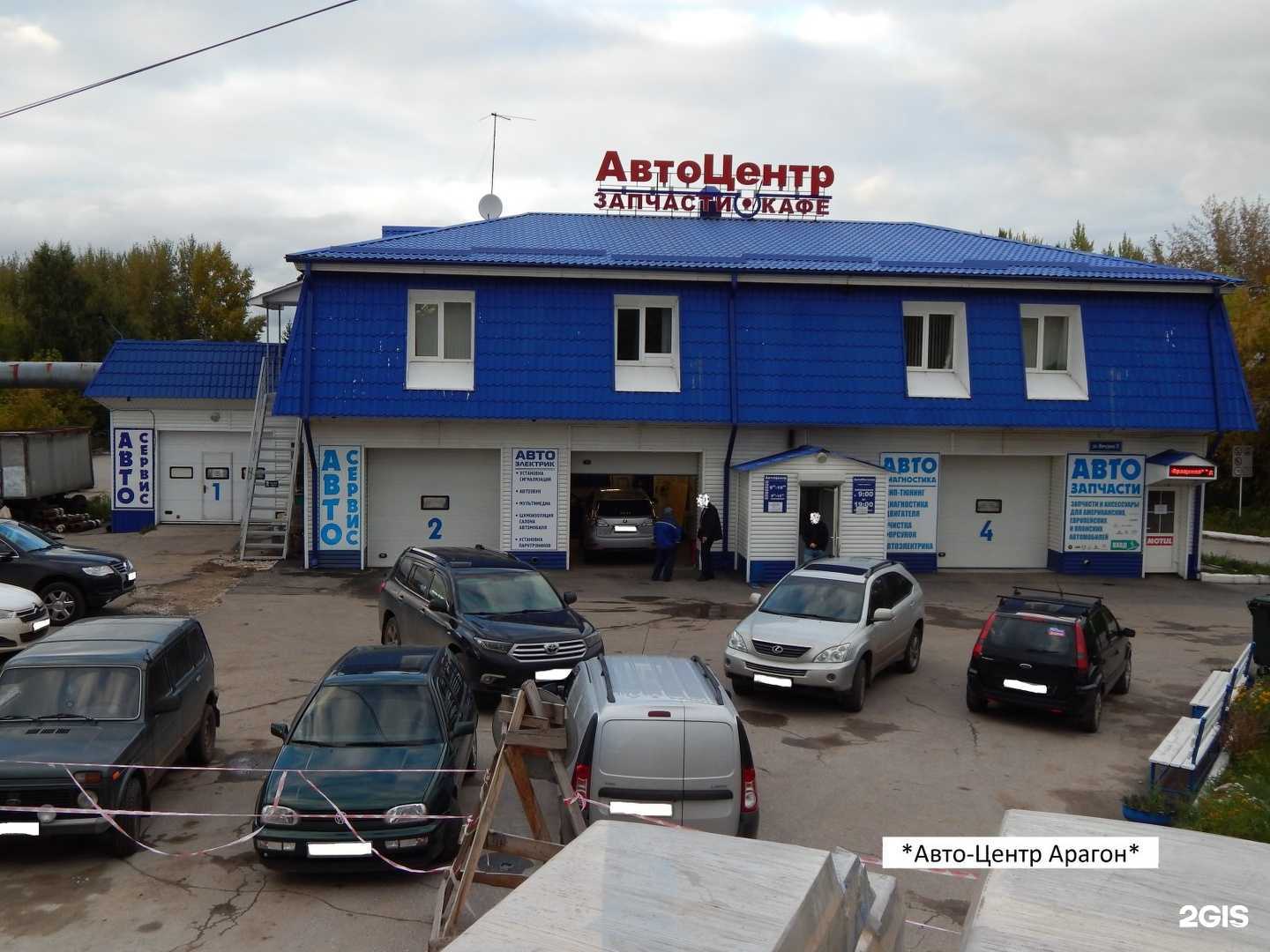 Отзывы на компанию Анкор в Новокуйбышевске c фото