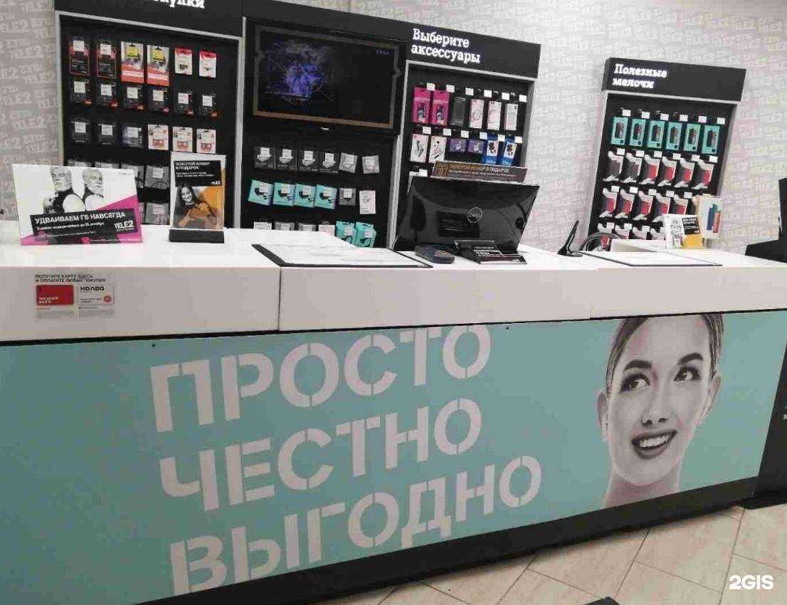 Отзывы на компанию t2 в Великом Новгороде c фото