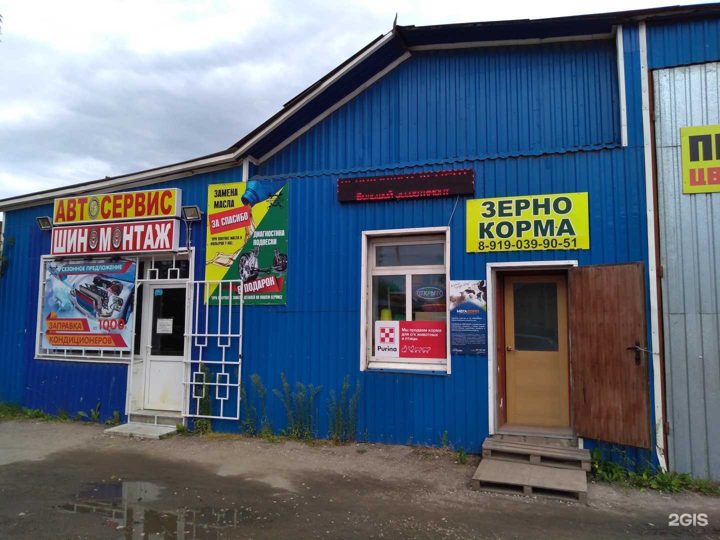 Отзывы на компанию Автоуниверсал в Калуге c фото - фотография 2 из 2