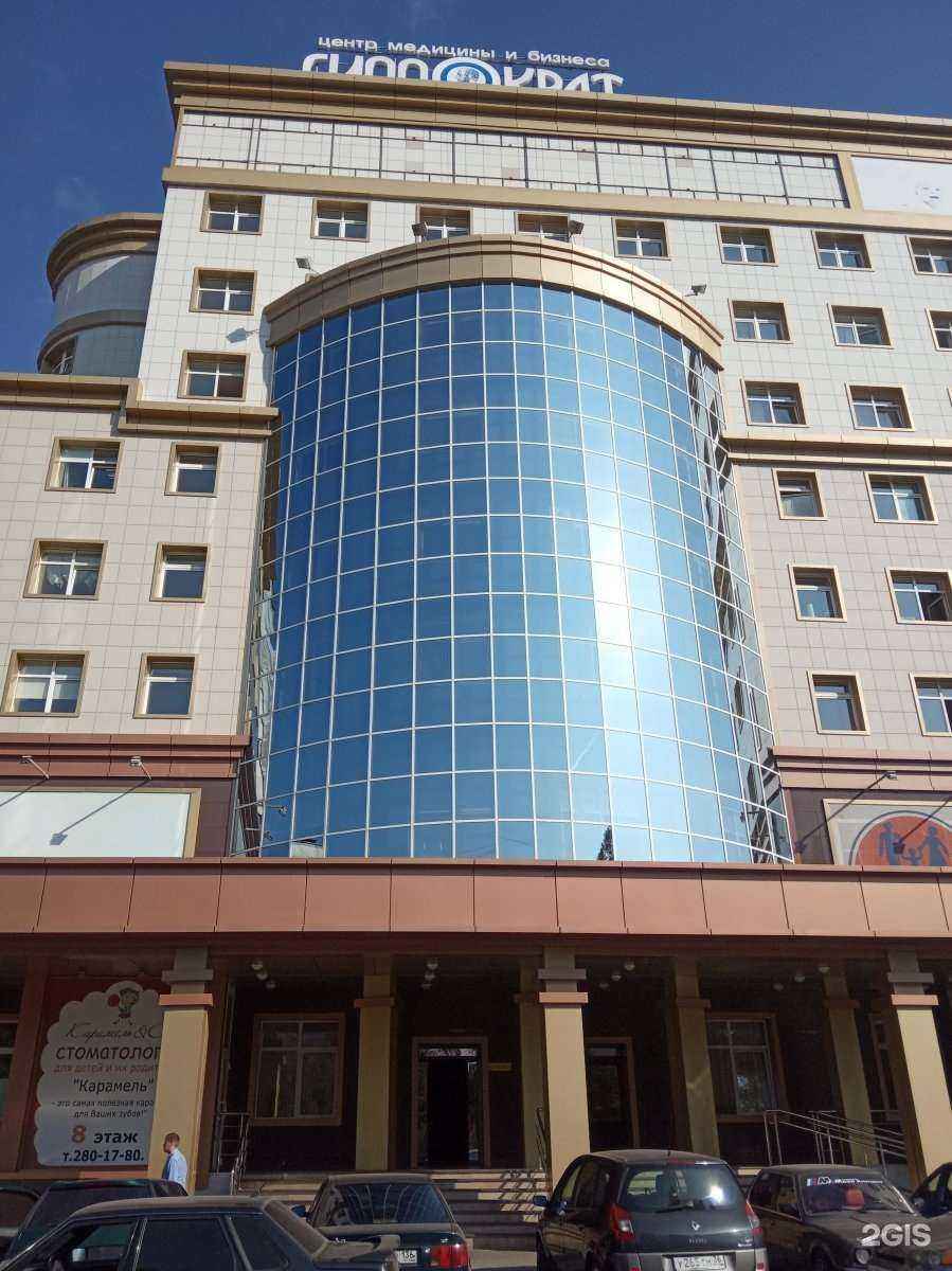 Отзывы на компанию Здоровый ребёнок в Воронеже c фото - фотография 2 из 2