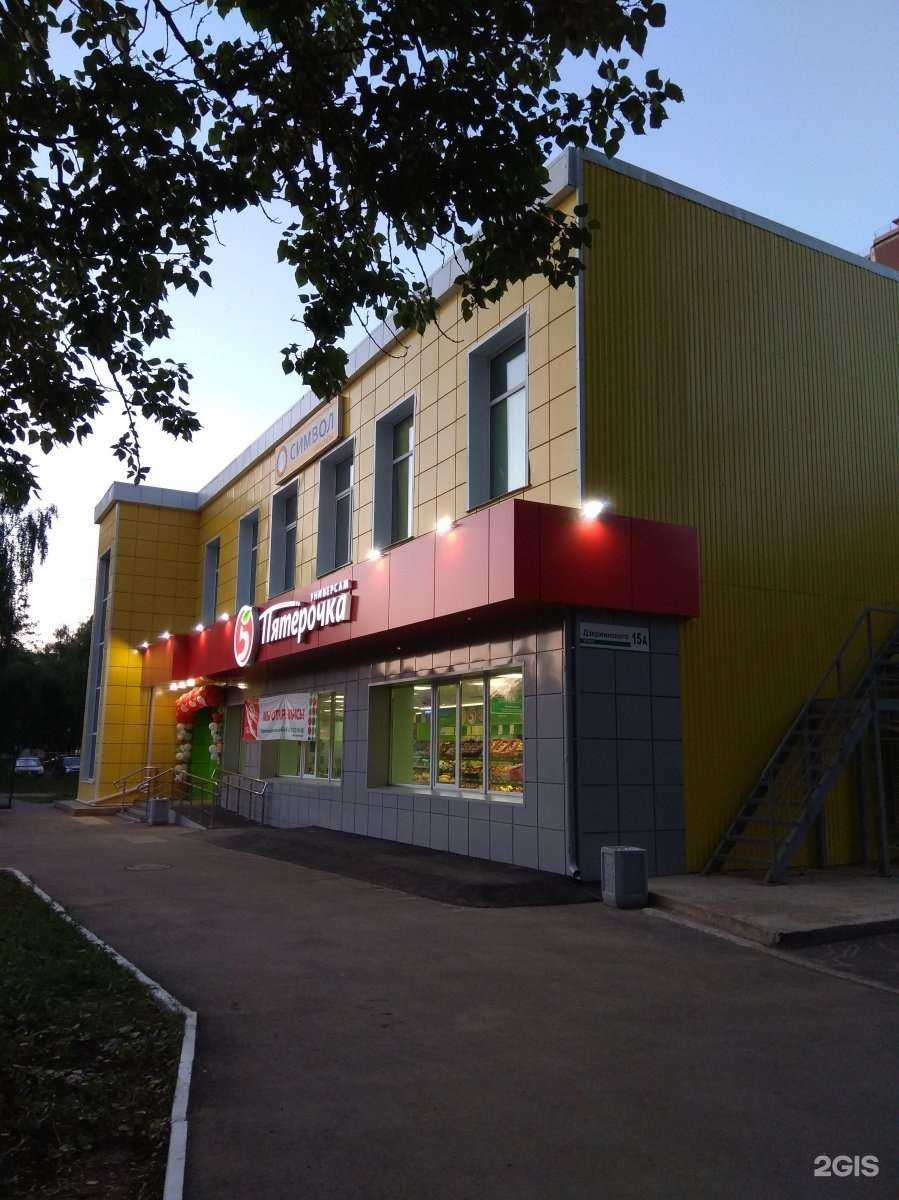 Отзывы на компанию A_studio в Ижевске c фото - фотография 2 из 2