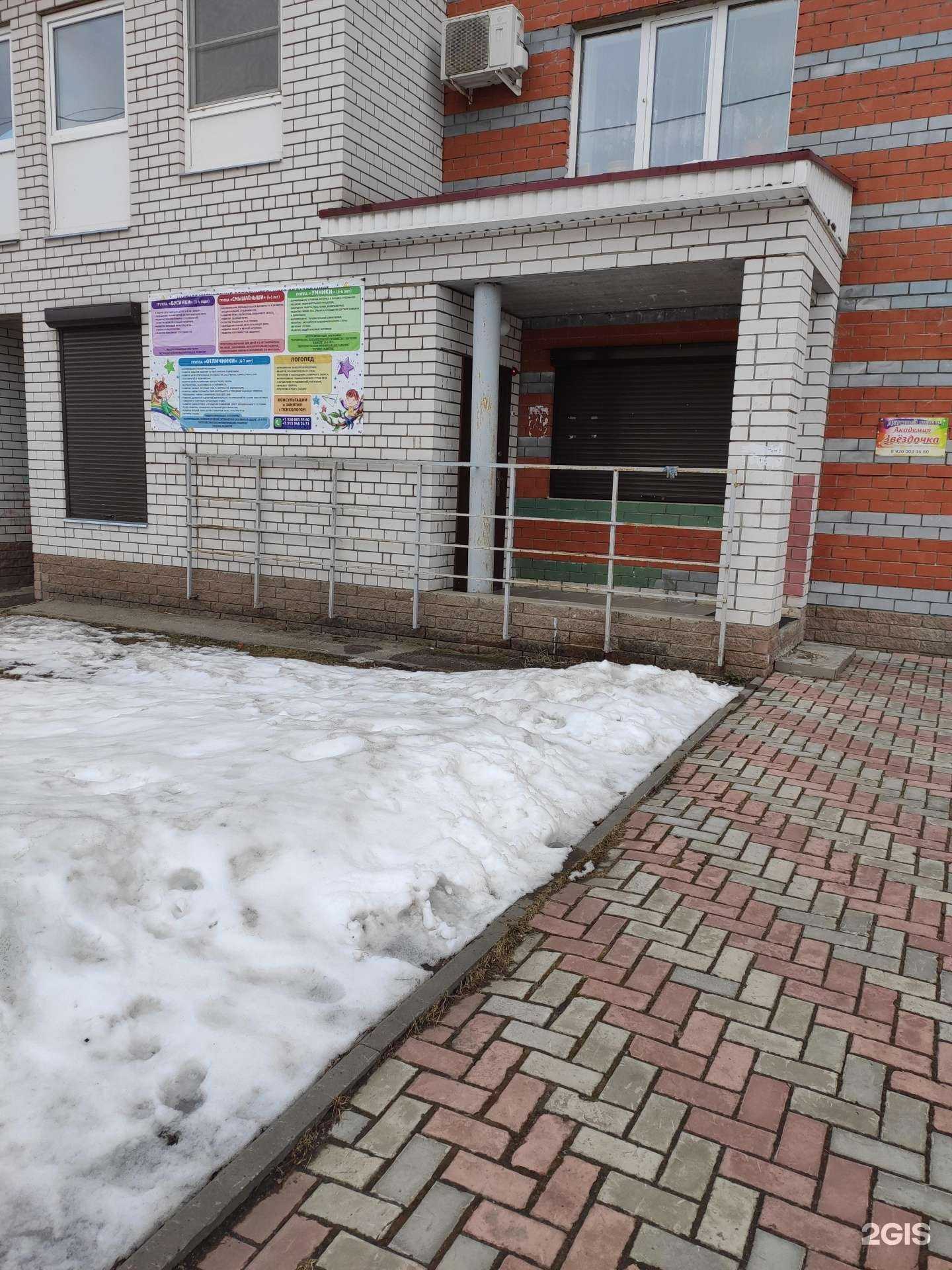 Отзывы на компанию Звездочка в г. Кстово c фото