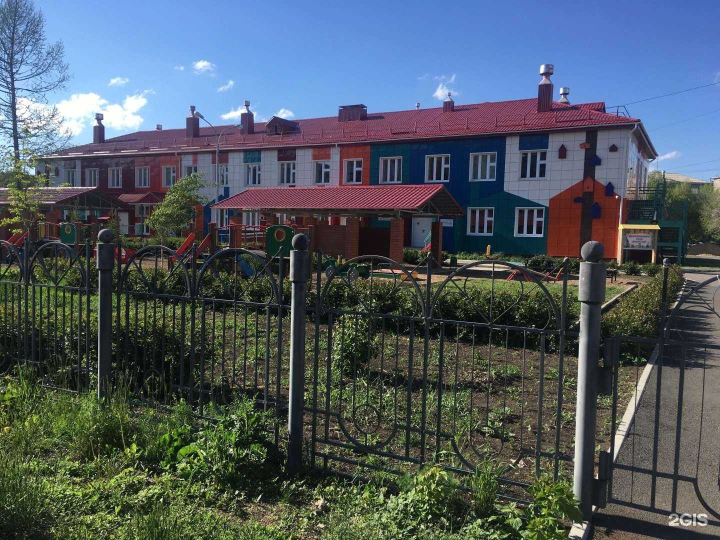 Отзывы на компанию Детский сад №150 в Магнитогорске c фото