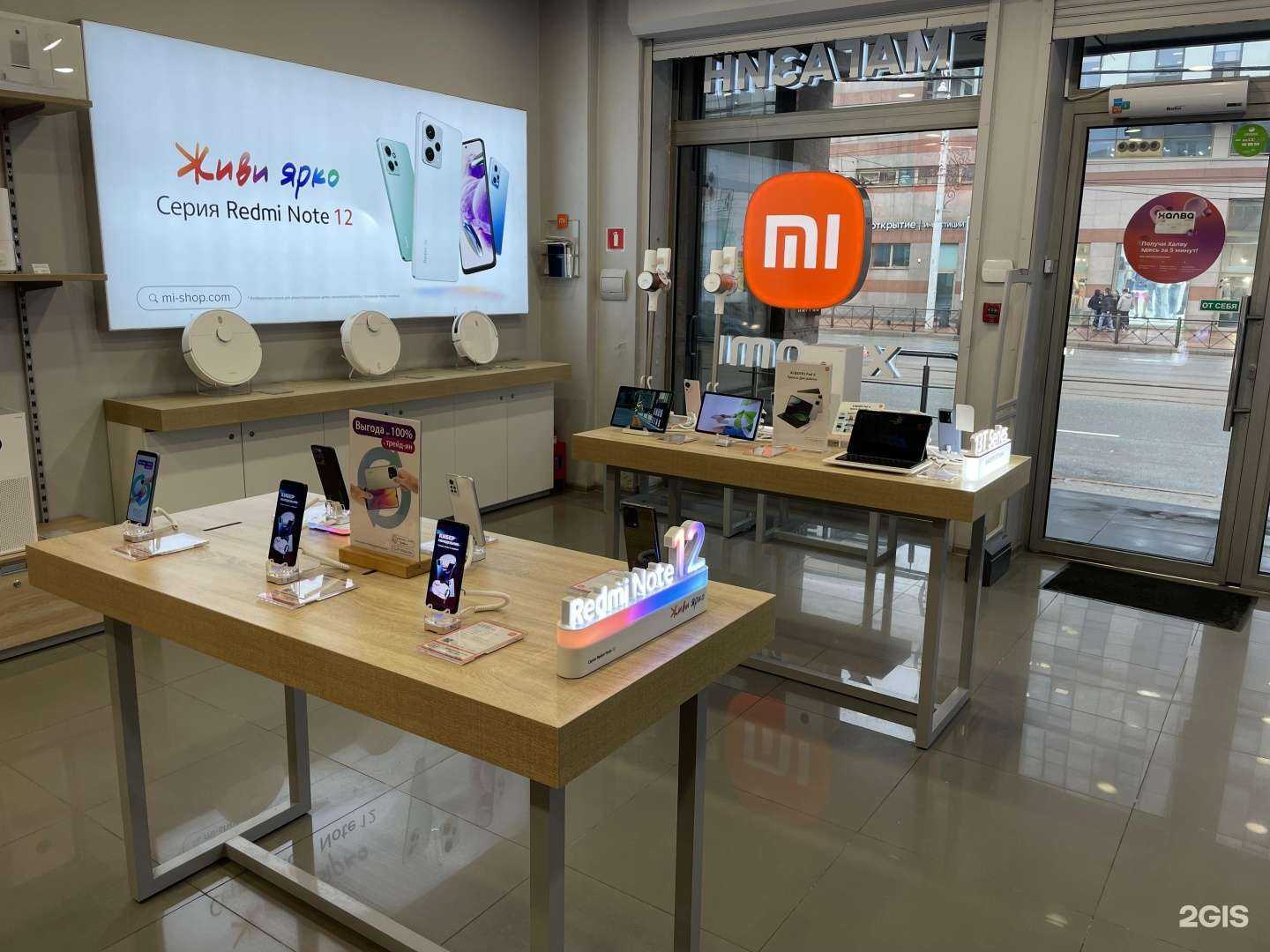 Отзывы на компанию Xiaomi в г. Калининград c фото