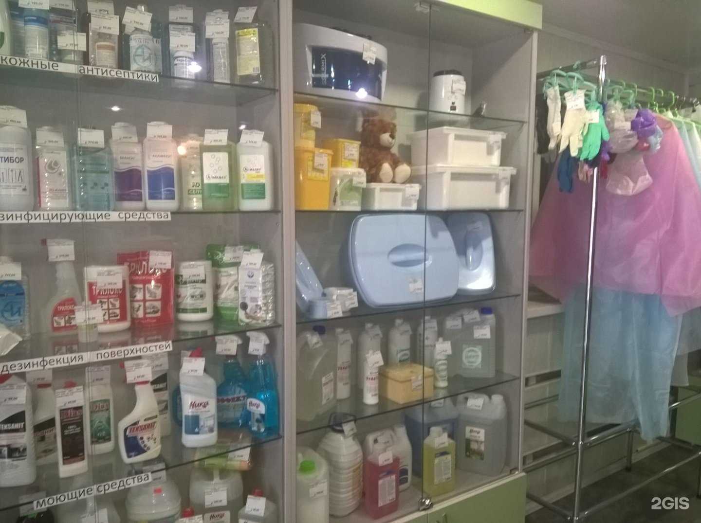 Отзывы на компанию Роза-Мед в г. Миасс c фото