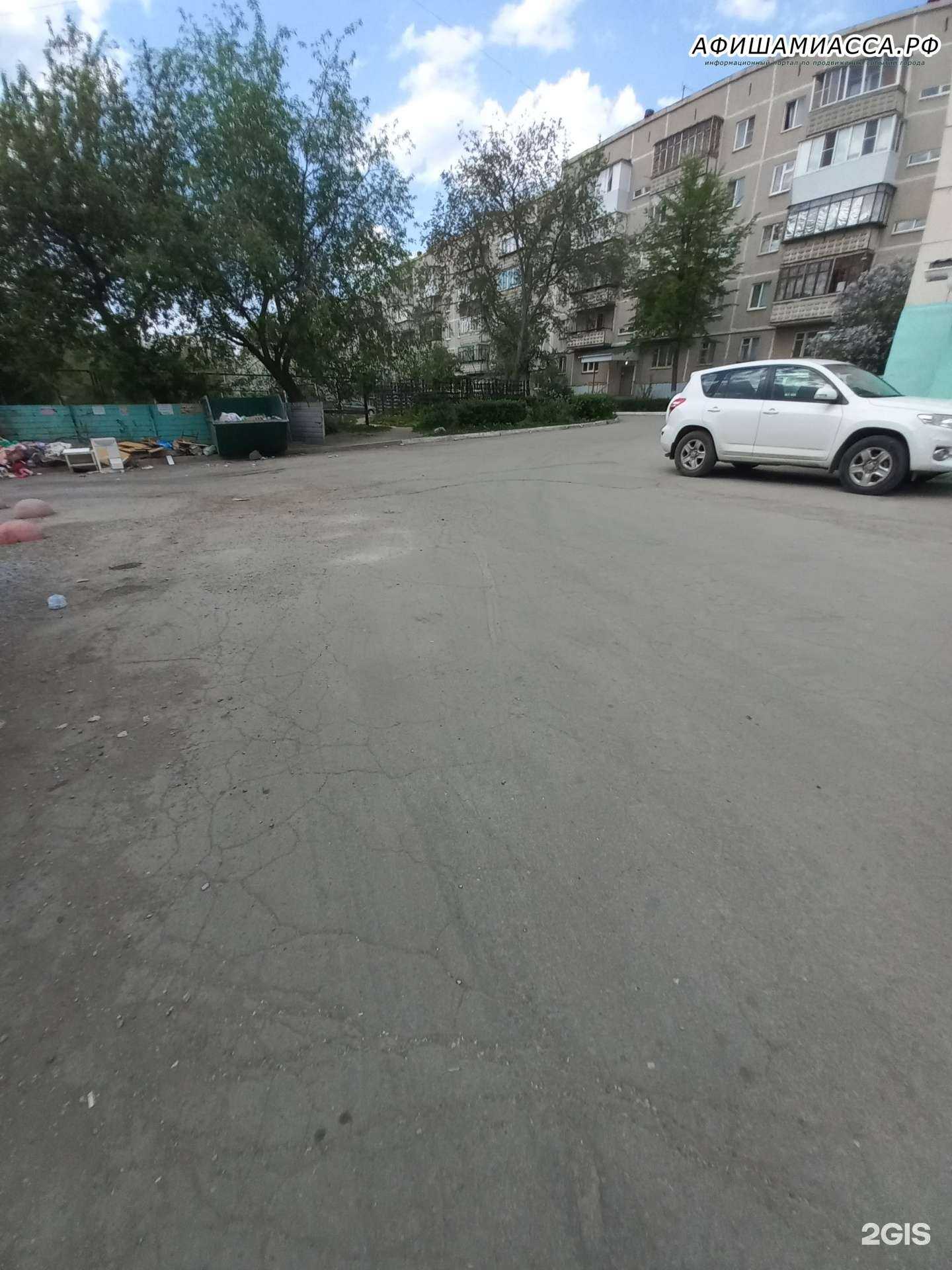 Отзывы на компанию Спортивный клуб каратэ кёкусинкай для детей в Миассе c фото - фотография 2 из 2