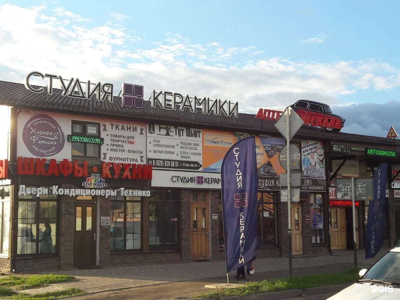 Отзывы на компанию Студия ногтевого сервиса в Краснодаре c фото - фотография 2 из 2