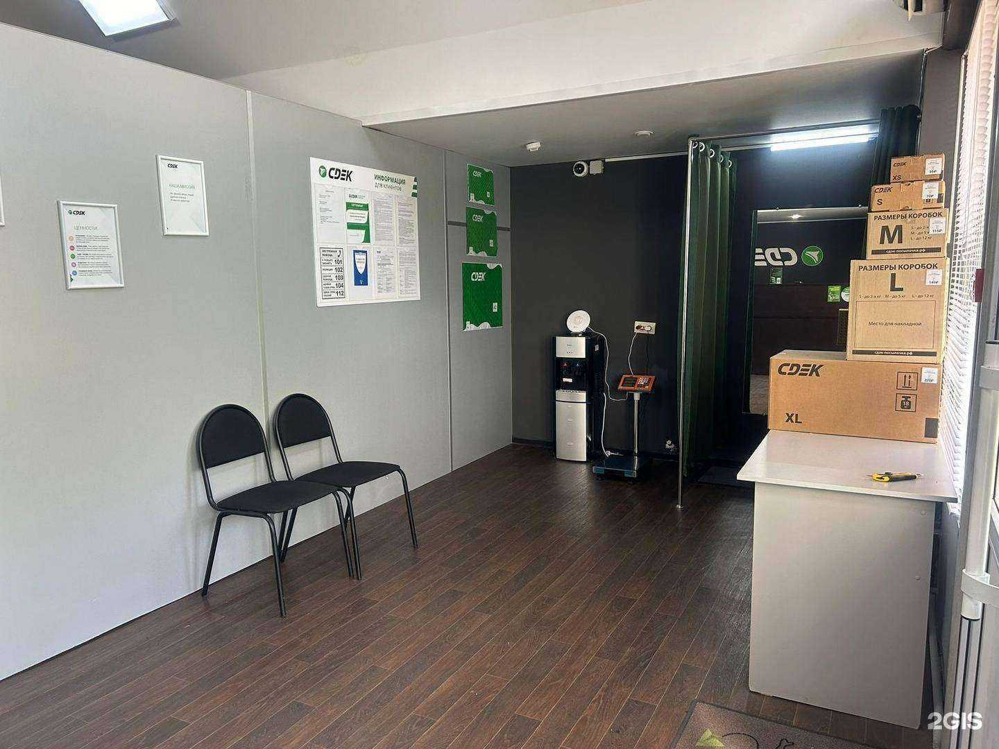 Отзывы на компанию CDEK в г. Железногорск c фото