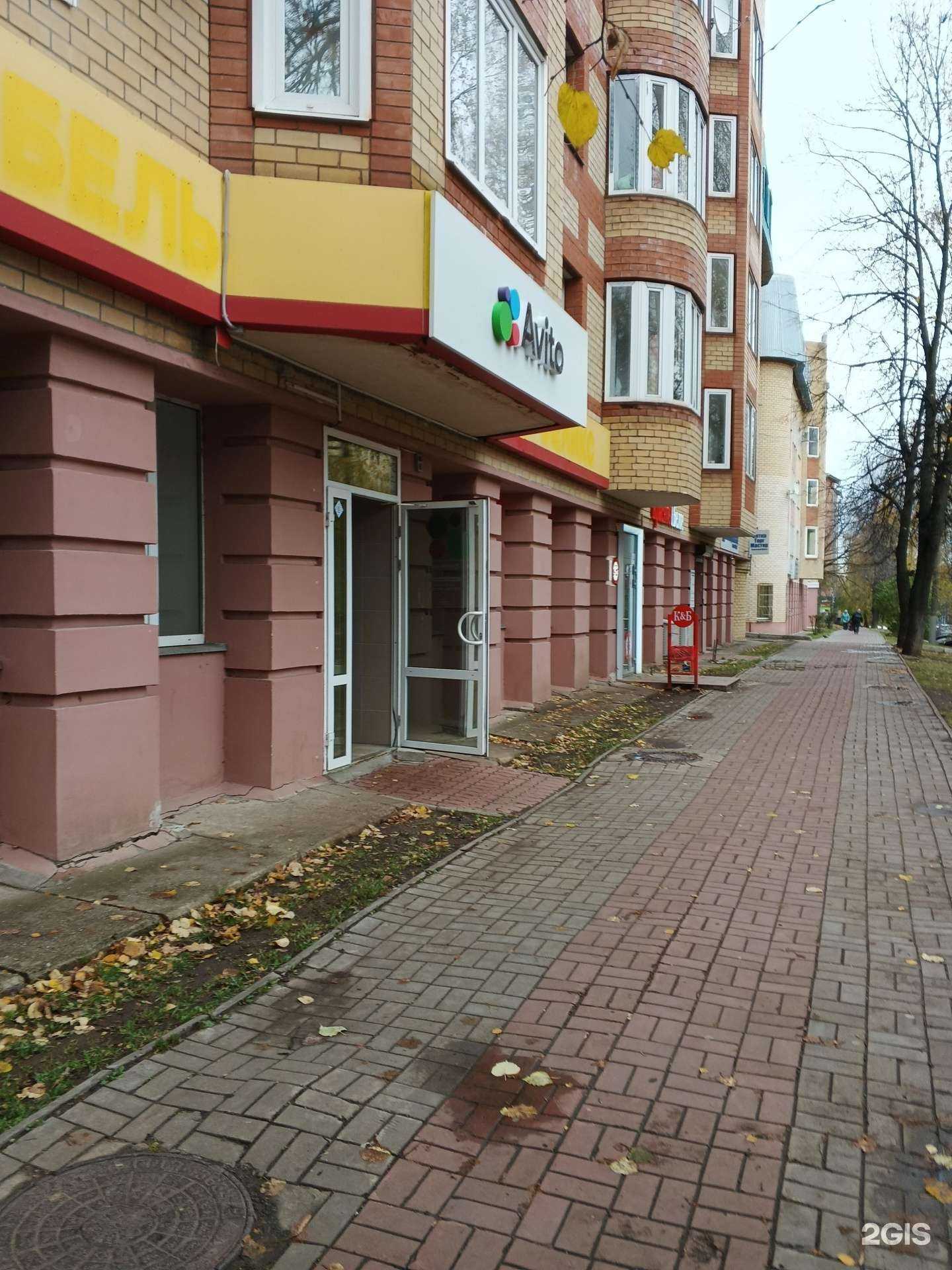 Отзывы на компанию Exmail Express&Logistics в Кирове c фото