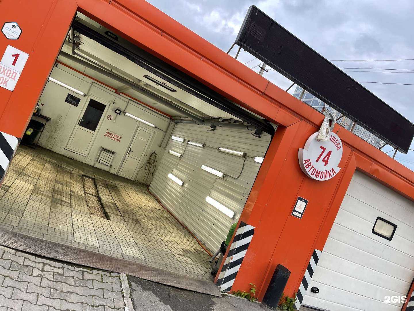 Отзывы на компанию М74 в Екатеринбурге c фото