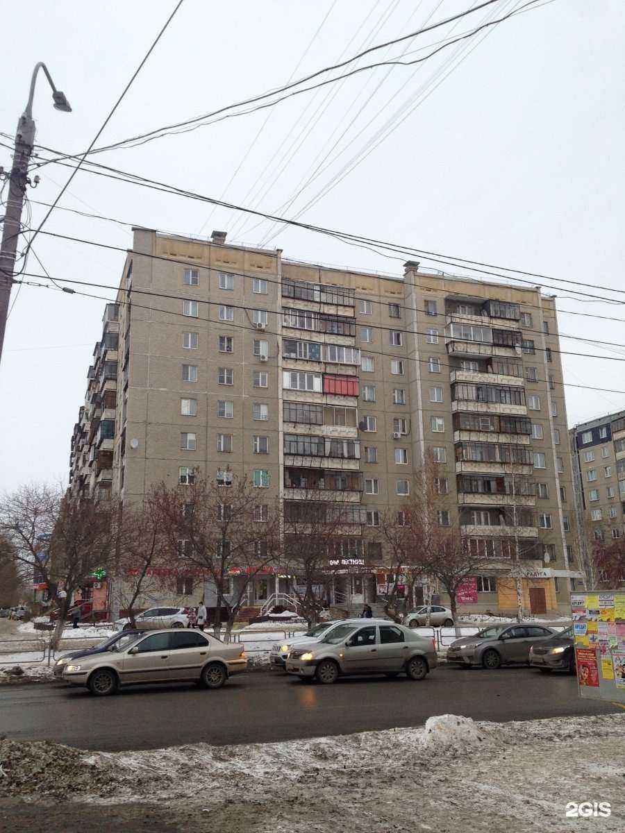 Отзывы на компанию Витаминка в Челябинске c фото - фотография 2 из 2