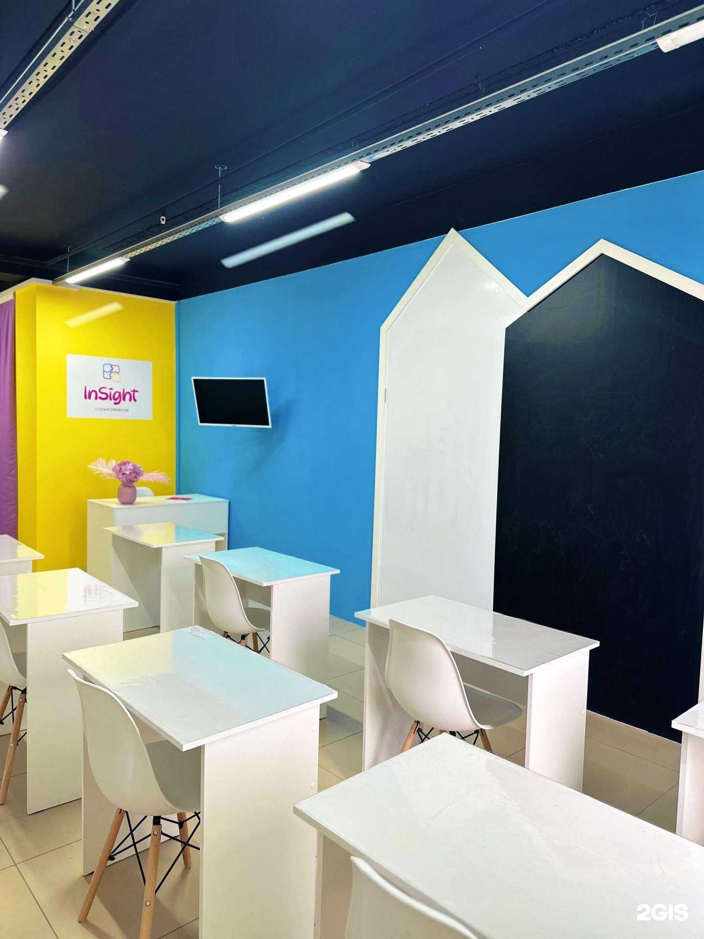 Отзывы на компанию Insight English в Нижнекамске c фото