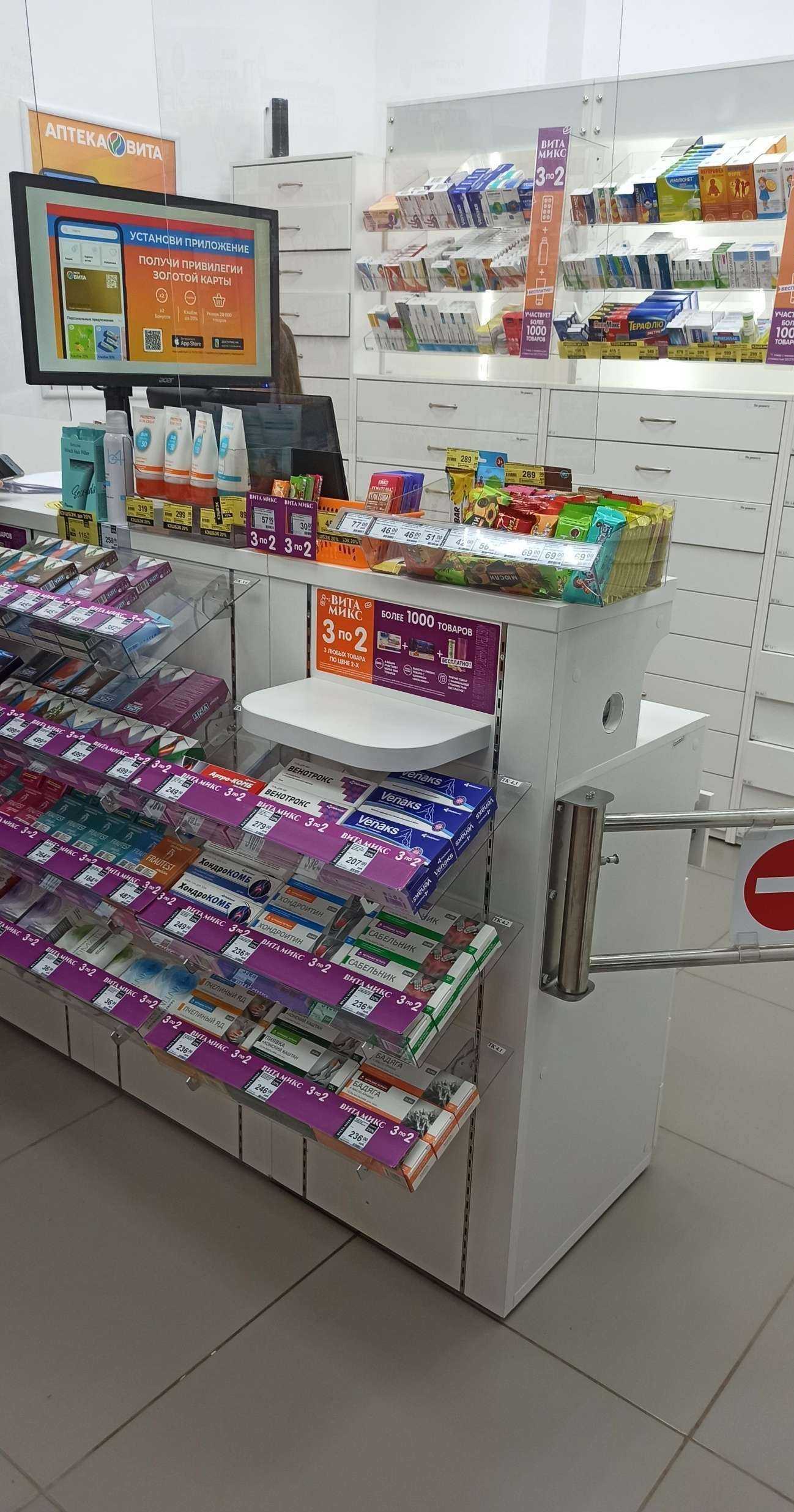 Отзывы на компанию Вита в г. Екатеринбург c фото