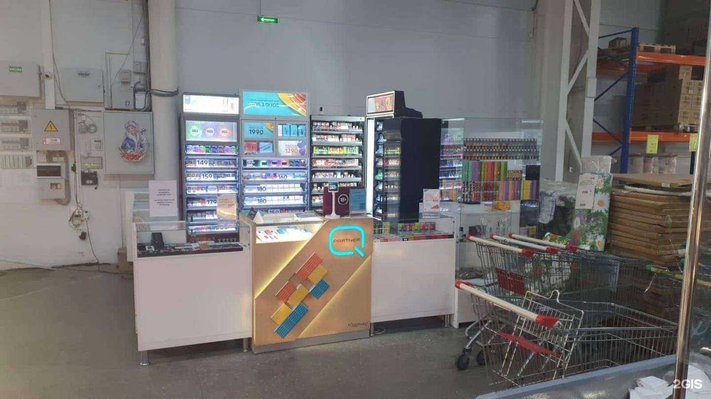 Отзывы на компанию Booster store в Чите c фото