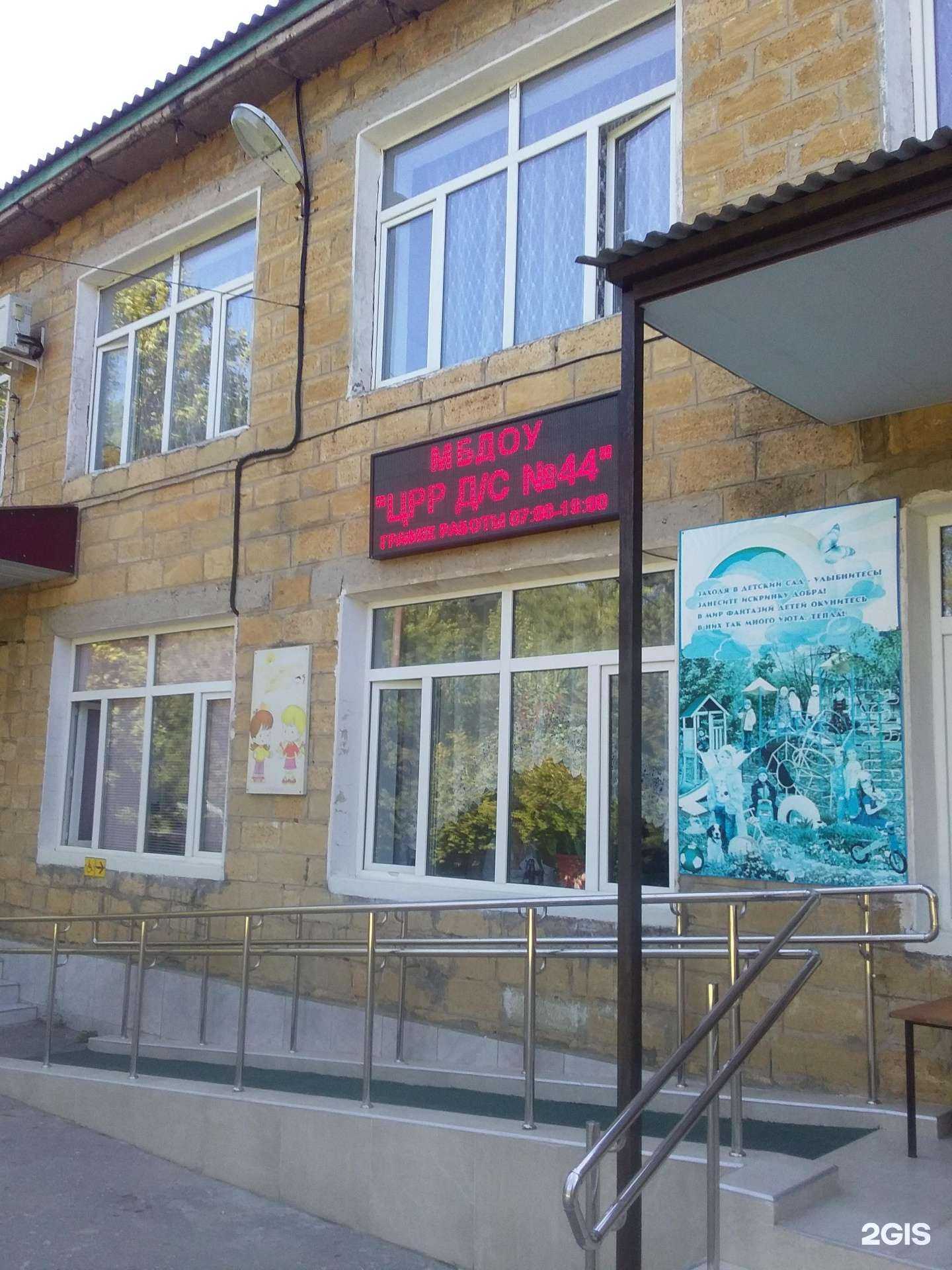 Отзывы на компанию Ласточка в Махачкале c фото