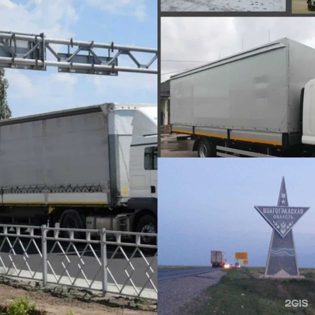 Отзывы на компанию Автоком-экспо в Волжском c фото