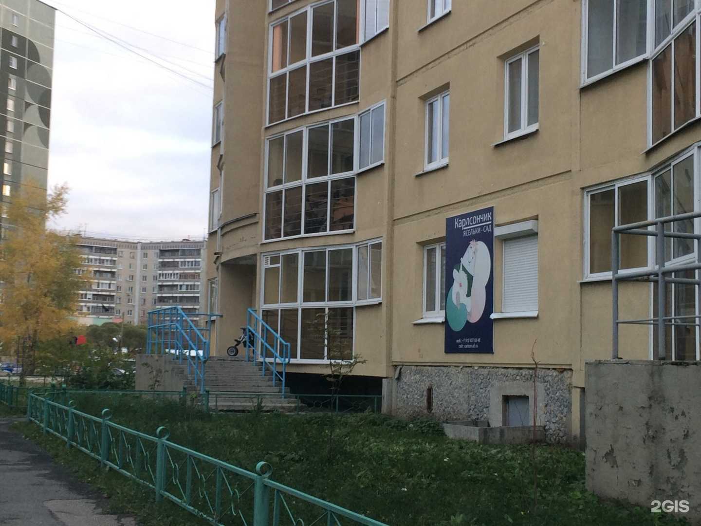 Отзывы на компанию Виланд электрик Рус в Екатеринбурге c фото - фотография 2 из 2