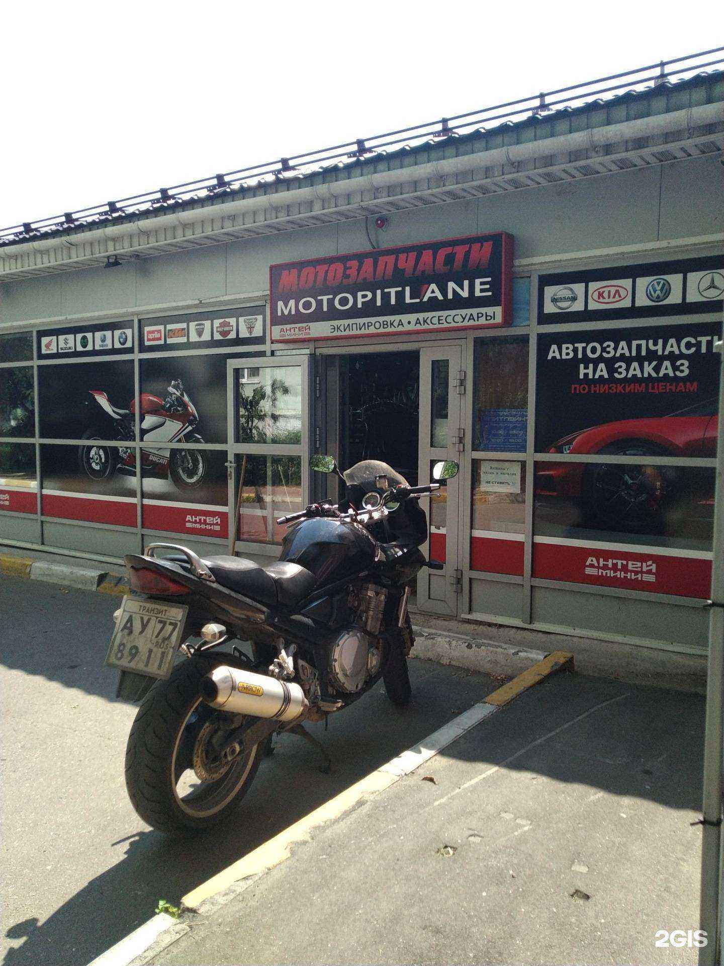 Отзывы на компанию MotoPitlane в Раменском c фото