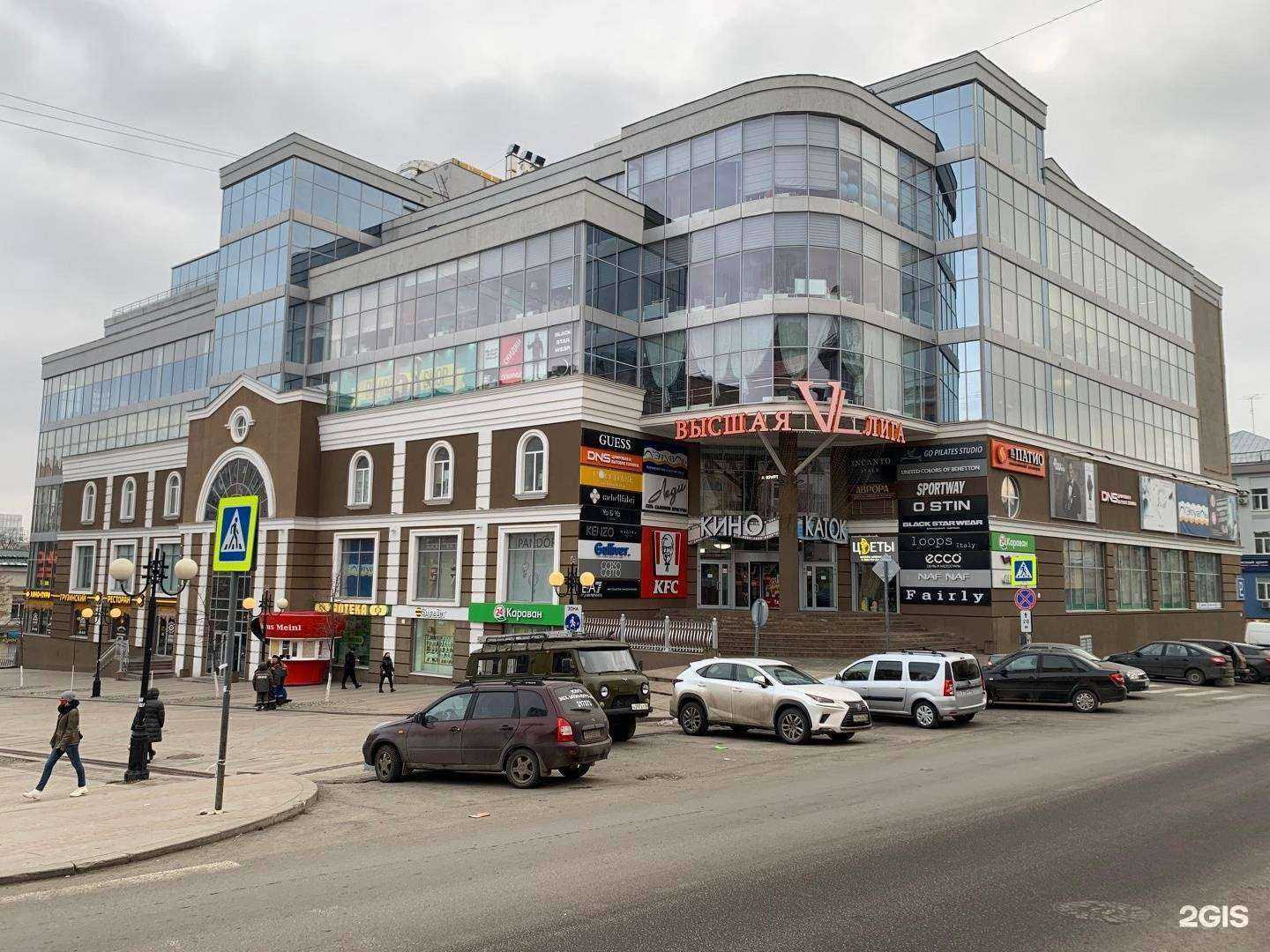 Отзывы на компанию Спортмастер в г. Пенза c фото