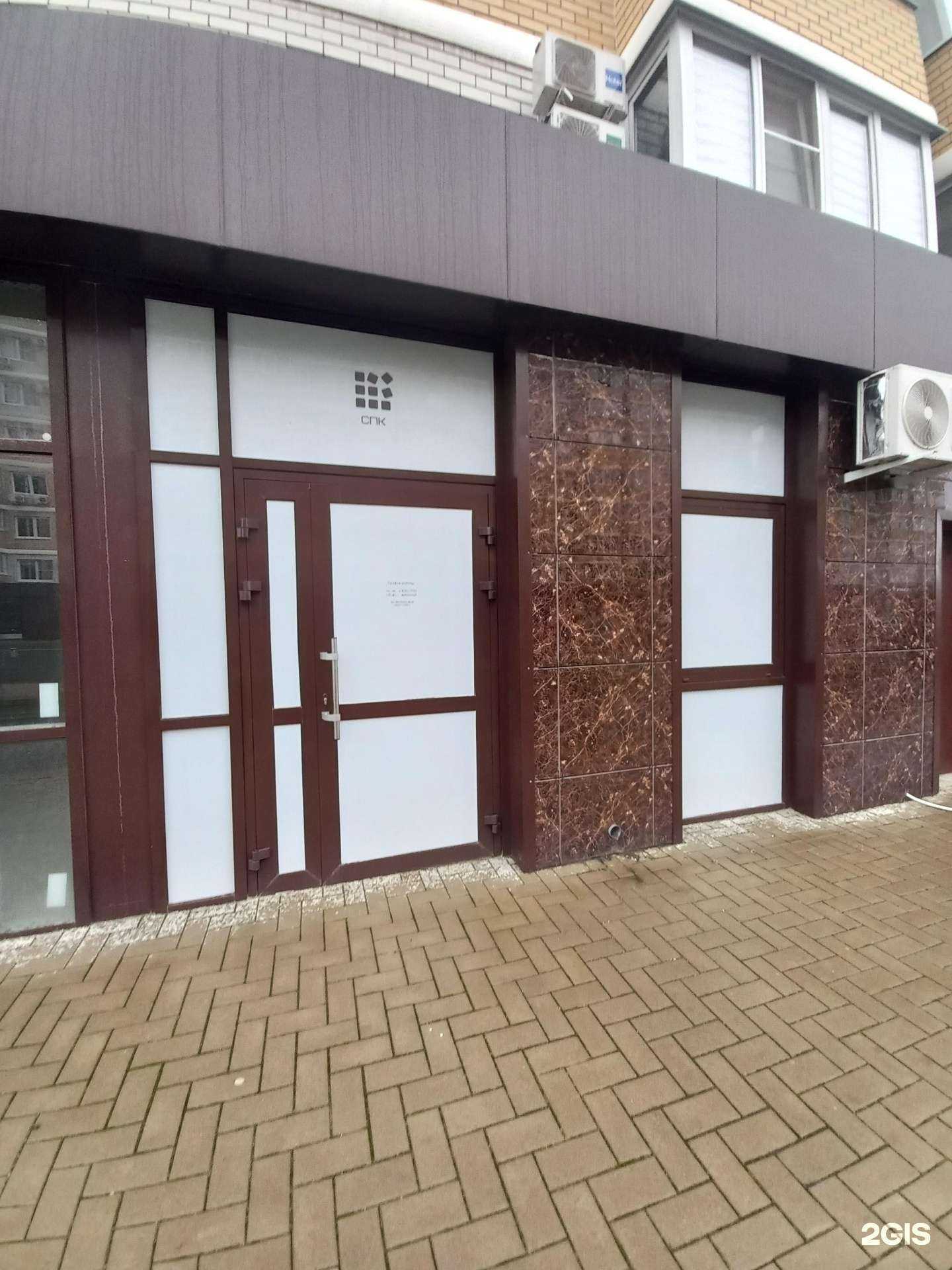 Отзывы на компанию Ёжкин кот в Краснодаре c фото - фотография 2 из 2