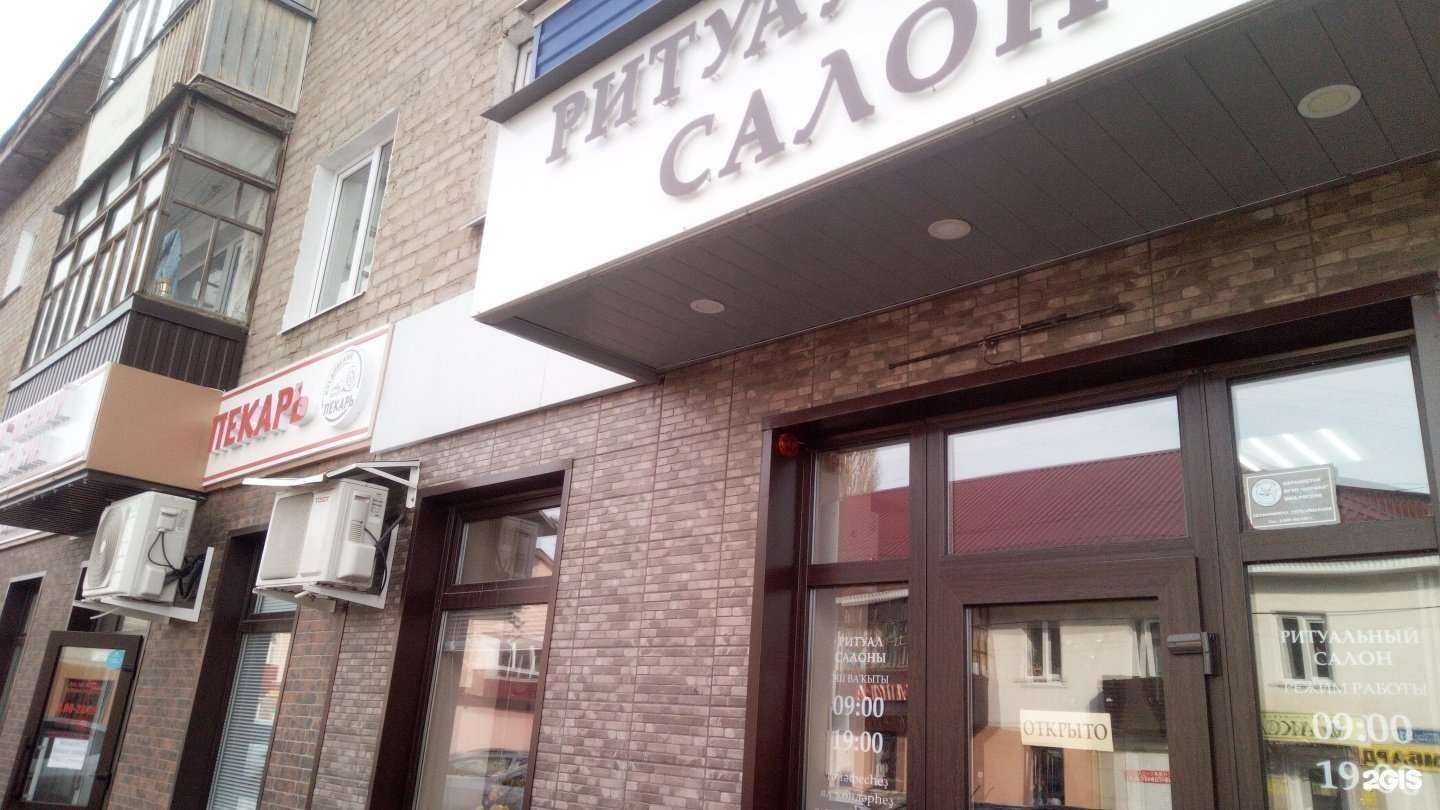 Отзывы на компанию Куединский в г. Ишимбай c фото