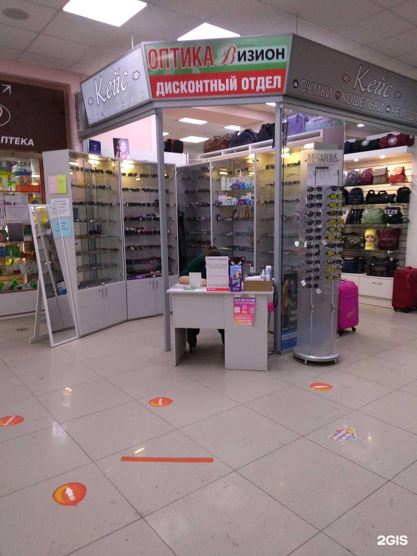 Отзывы на компанию Визион-ОПТИКА в Барнауле c фото