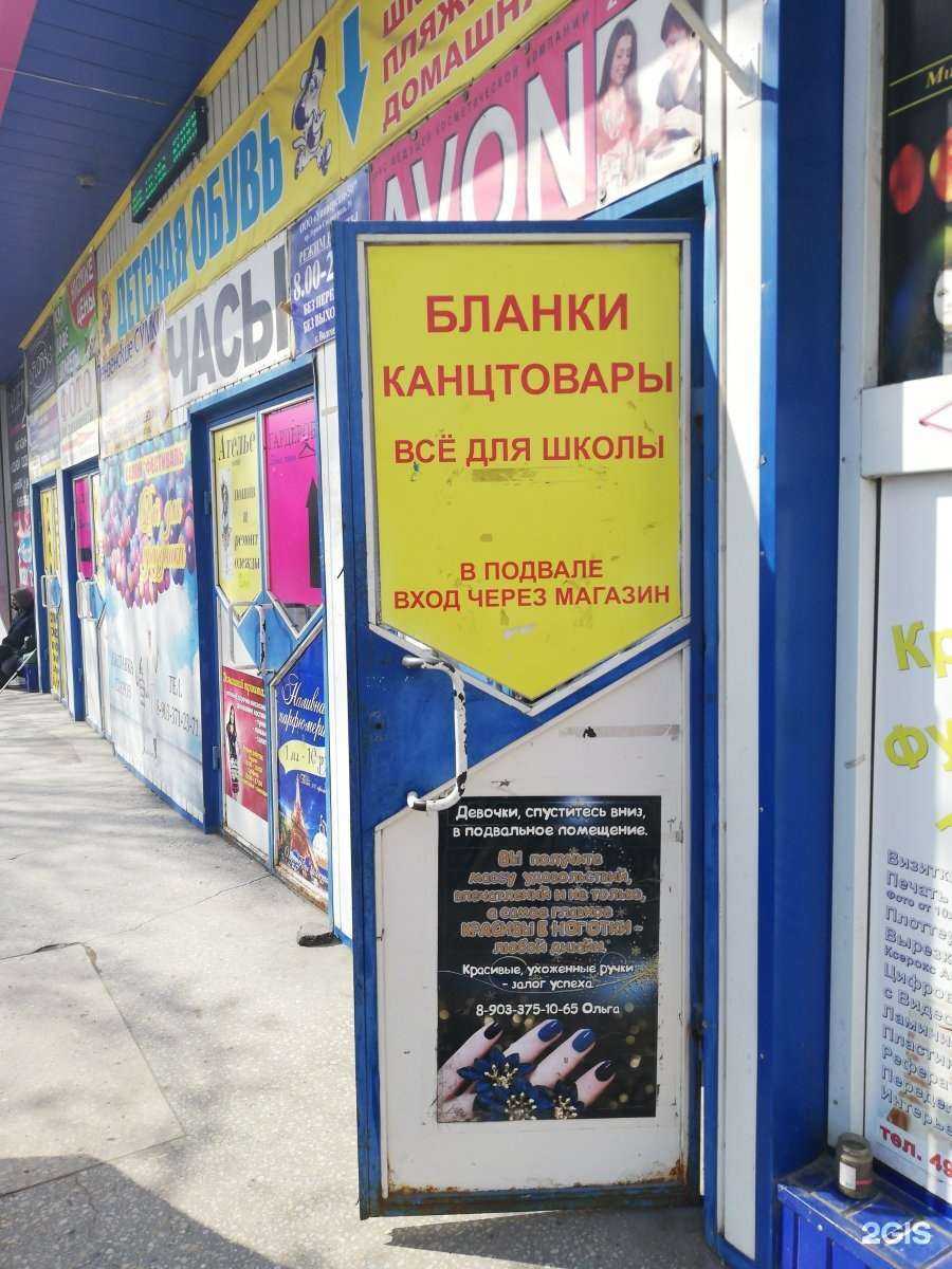 Отзывы на компанию Гардеробъ в Волгограде c фото