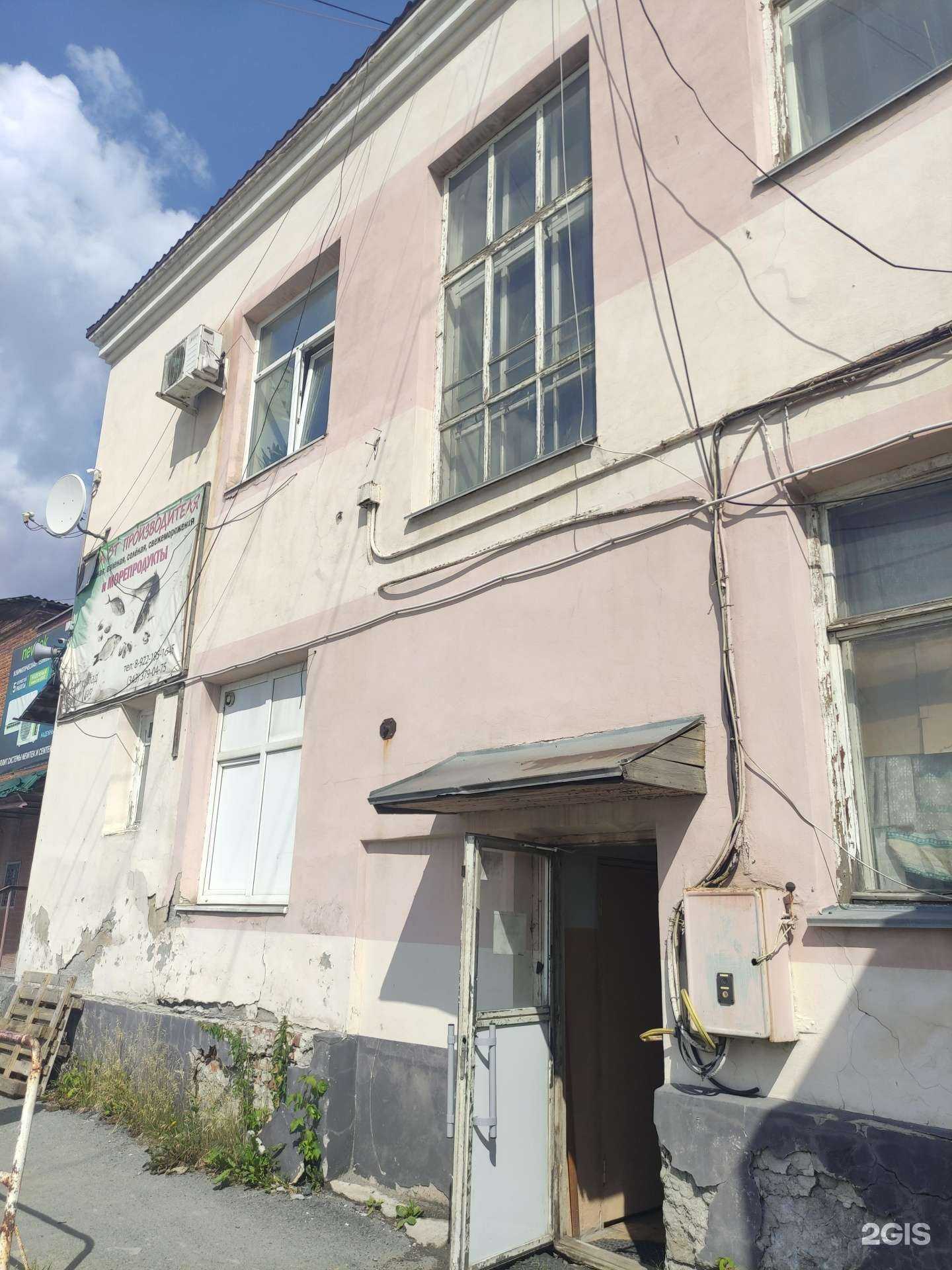 Отзывы на компанию Император Кузя в Екатеринбурге c фото - фотография 2 из 2