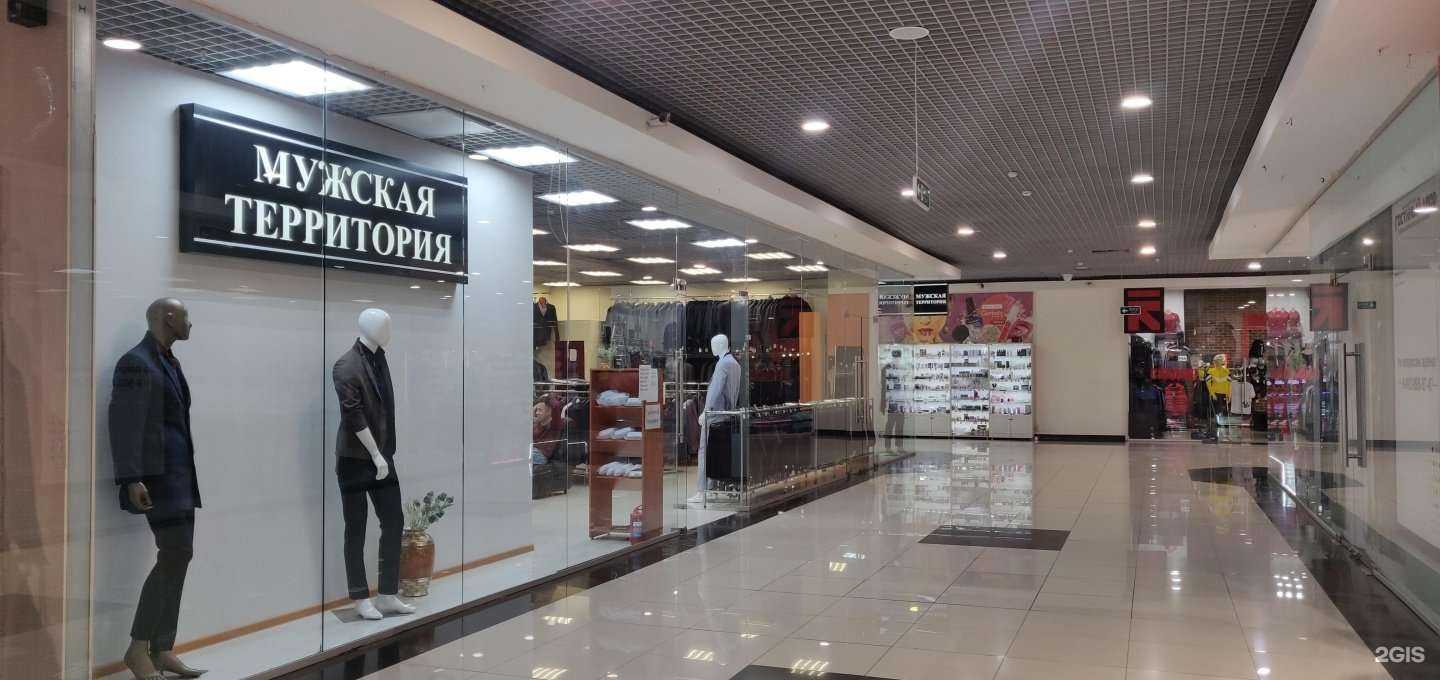 Отзывы на компанию Мужская территория в г. Магнитогорск c фото