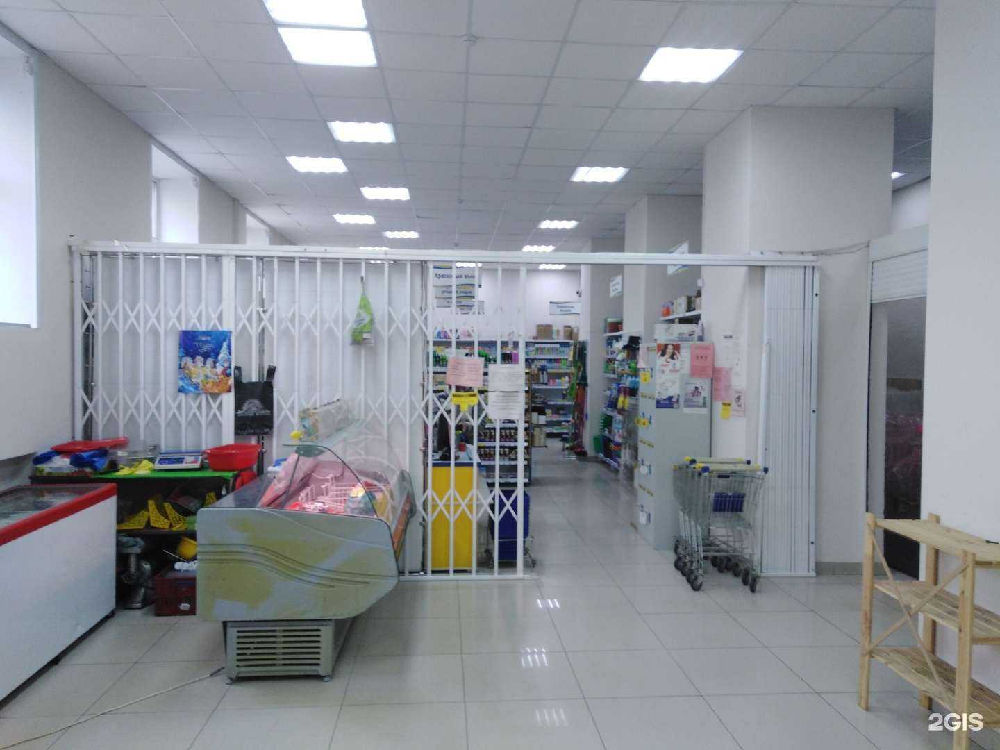 Отзывы на компанию Магазин бытовой химии в Новосибирске c фото