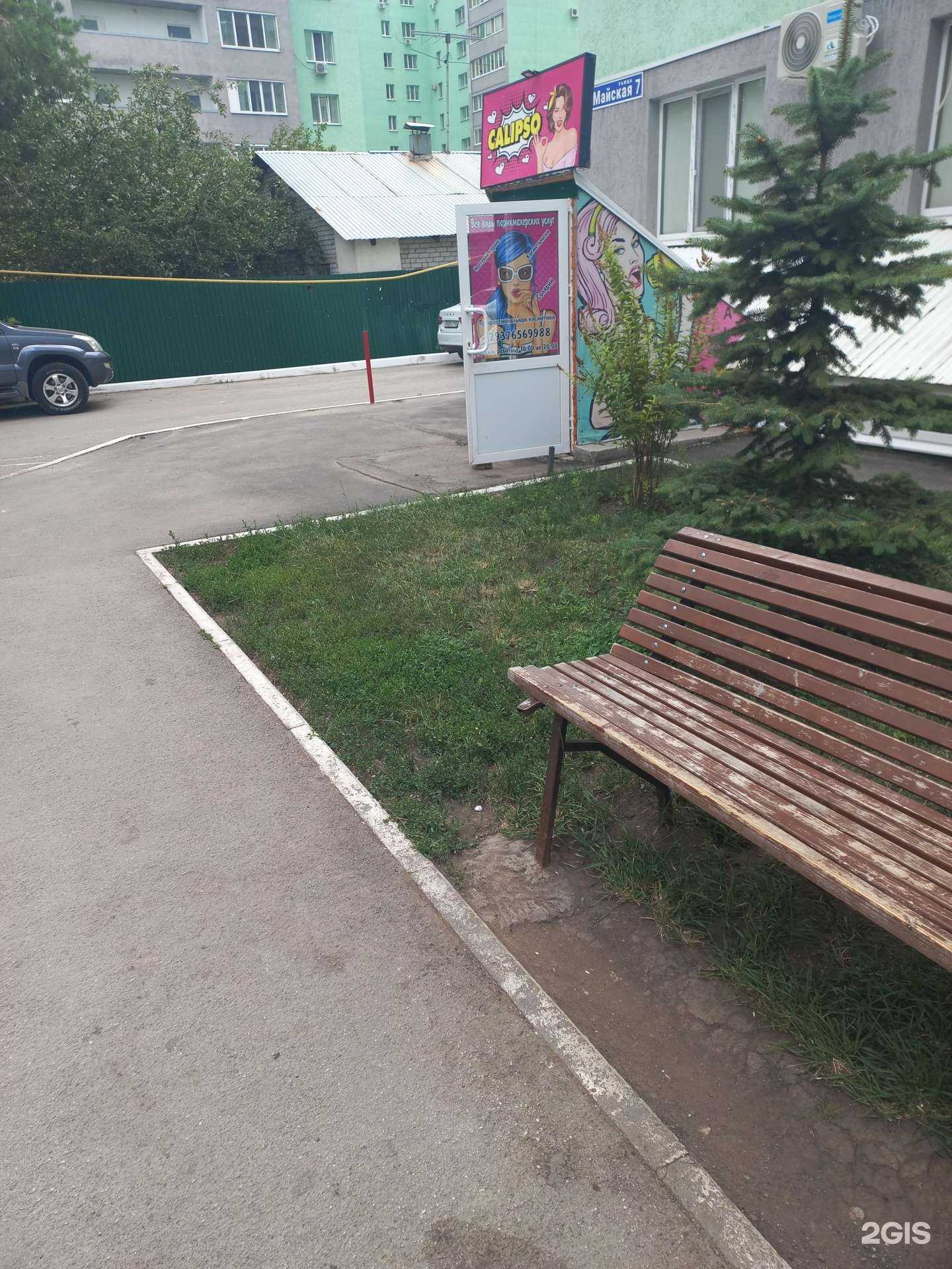 Отзывы на компанию Brow Katty в г. Самара c фото