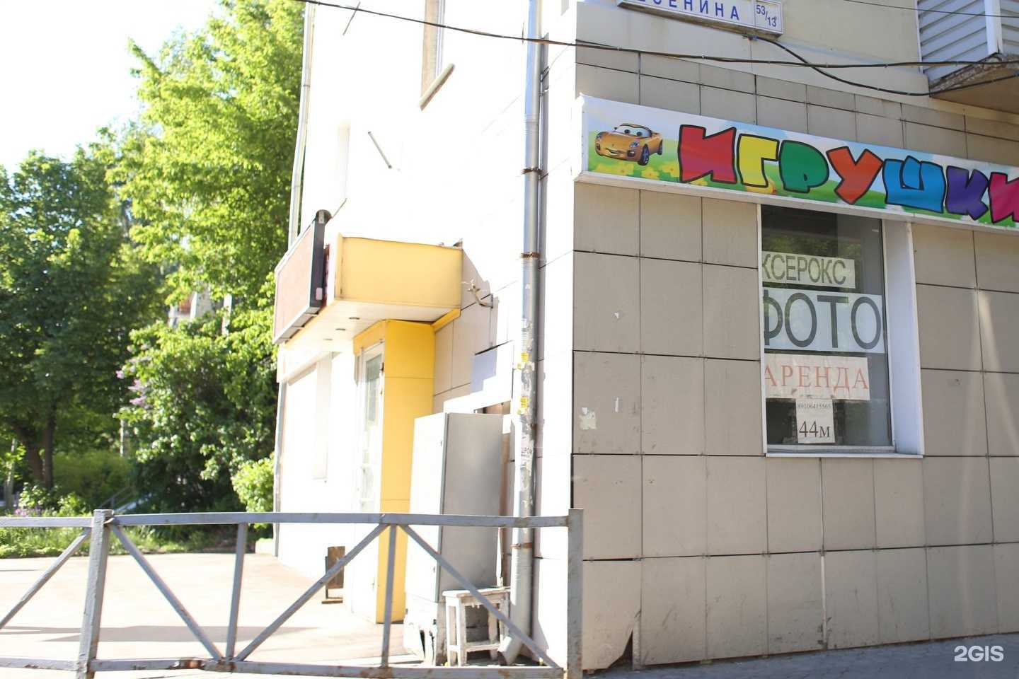 Отзывы на компанию Gold history в Рязани c фото