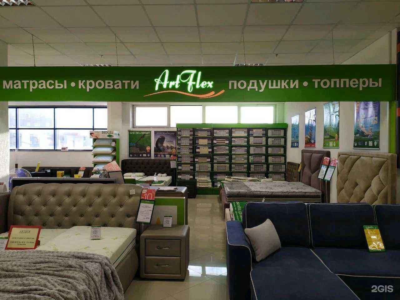 Отзывы на компанию Art flex в г. Калининград c фото