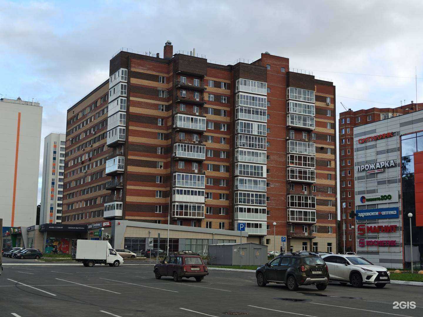 Отзывы на компанию Аптека Вита в Северске c фото - фотография 2 из 2