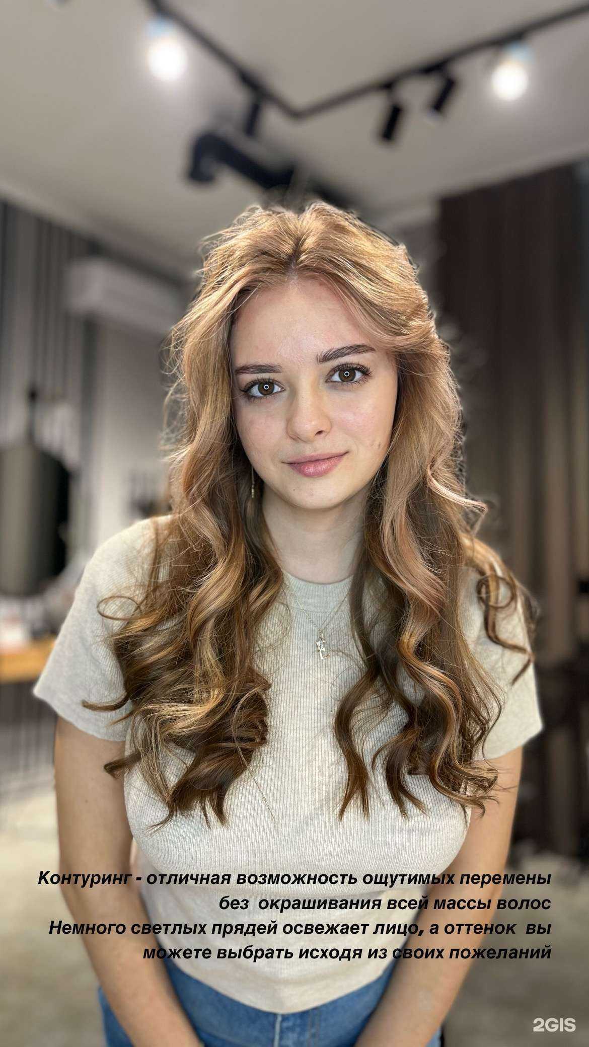 Отзывы на компанию Panda_keratin в Анапе c фото