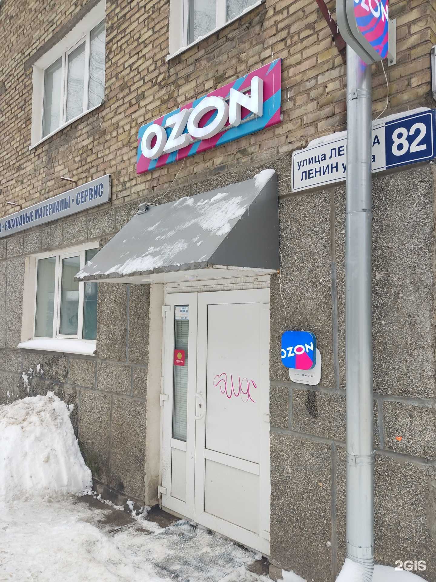 Отзывы на компанию DPD в г. Сыктывкар c фото