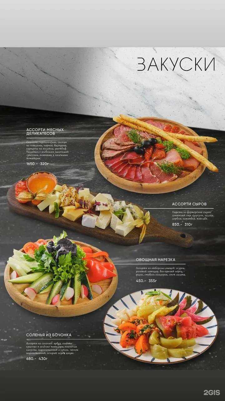 Отзывы на компанию People в Ставрополе c фото