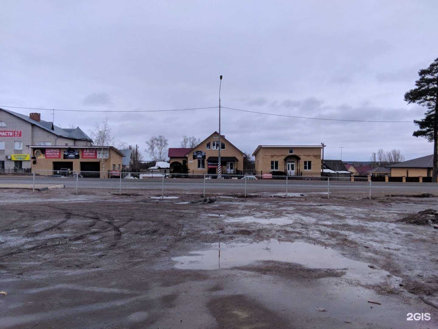 Отзывы на компанию Автозапчасти-67 в Смоленске c фото