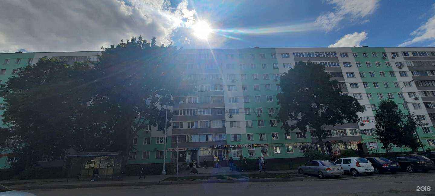 Отзывы на компанию Магазин тканей в Ногинске c фото - фотография 2 из 2