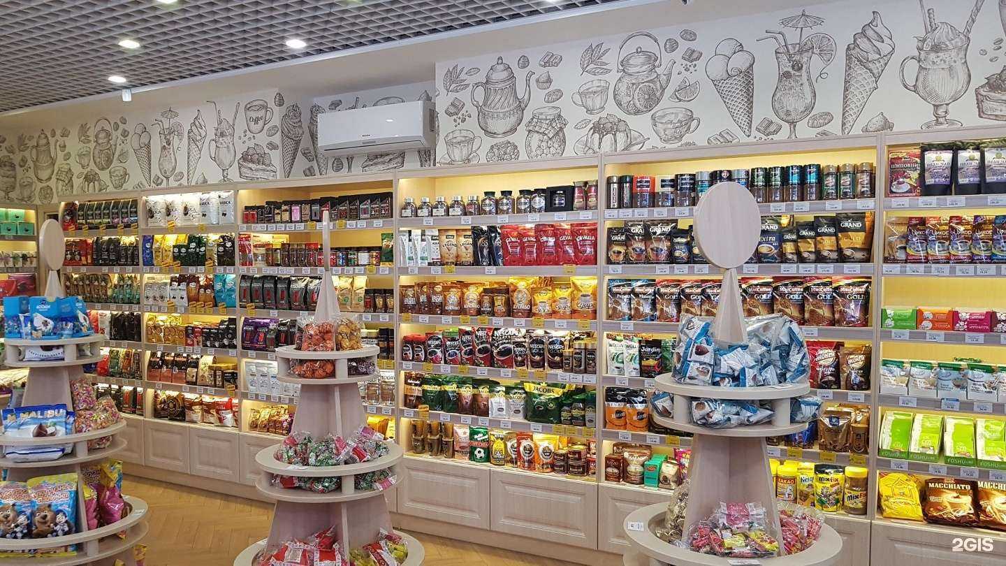 Отзывы на компанию Заваринка в Кирове c фото