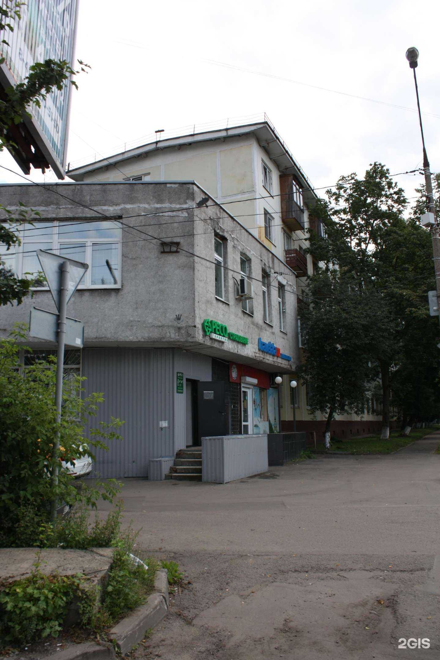 Отзывы на компанию Travelata в г. Королёв c фото