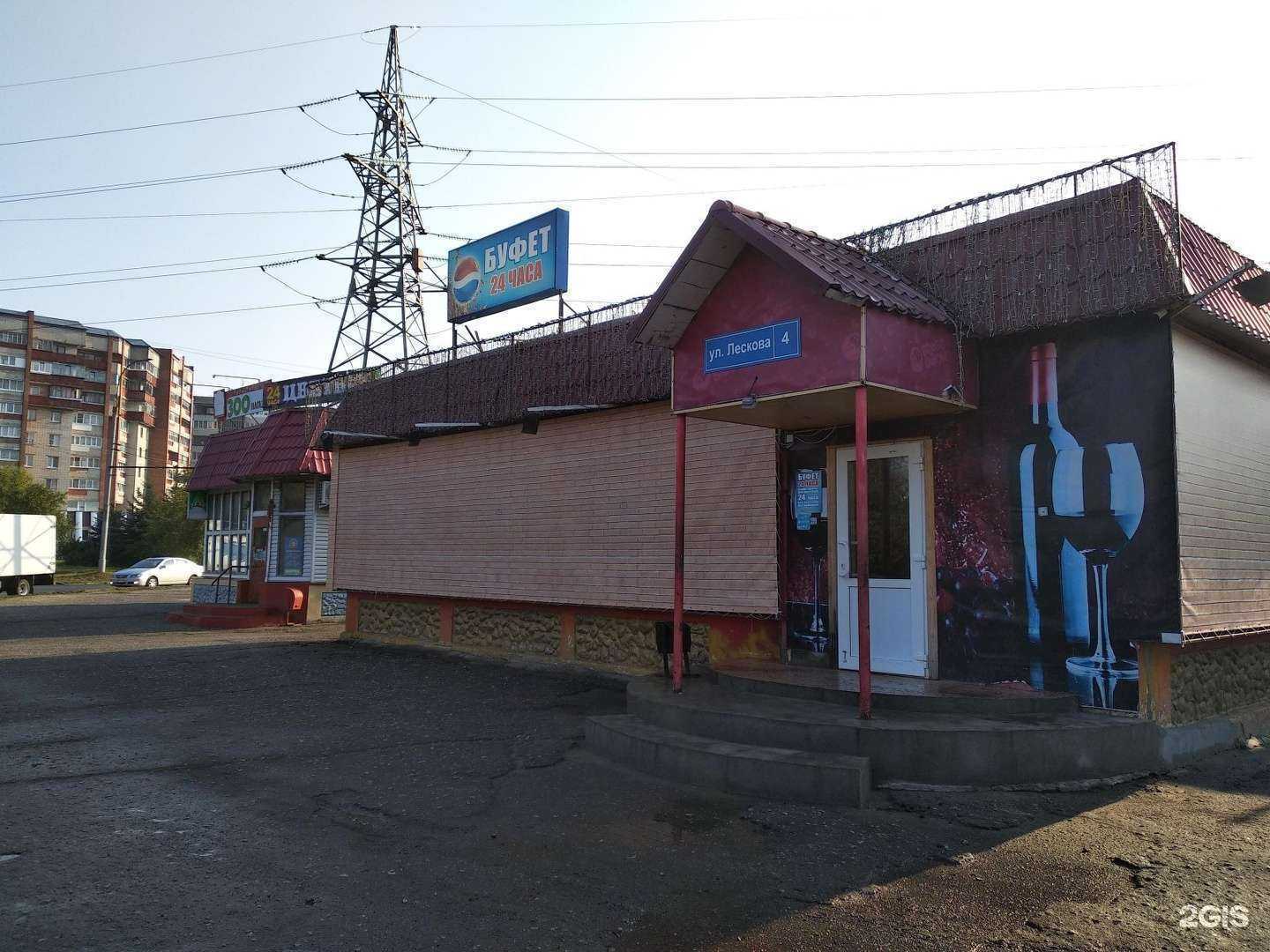 Отзывы на компанию Мангал в Владимире c фото - фотография 2 из 2