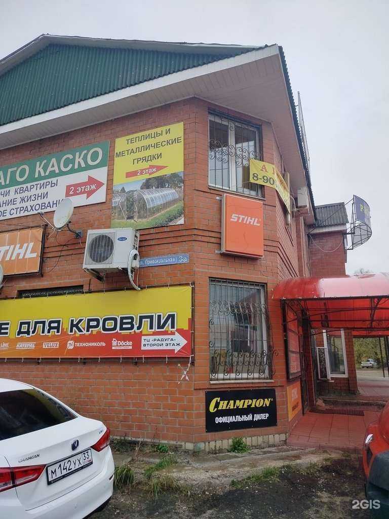 Отзывы на компанию Киржач-инструмент в Киржаче c фото - фотография 2 из 2