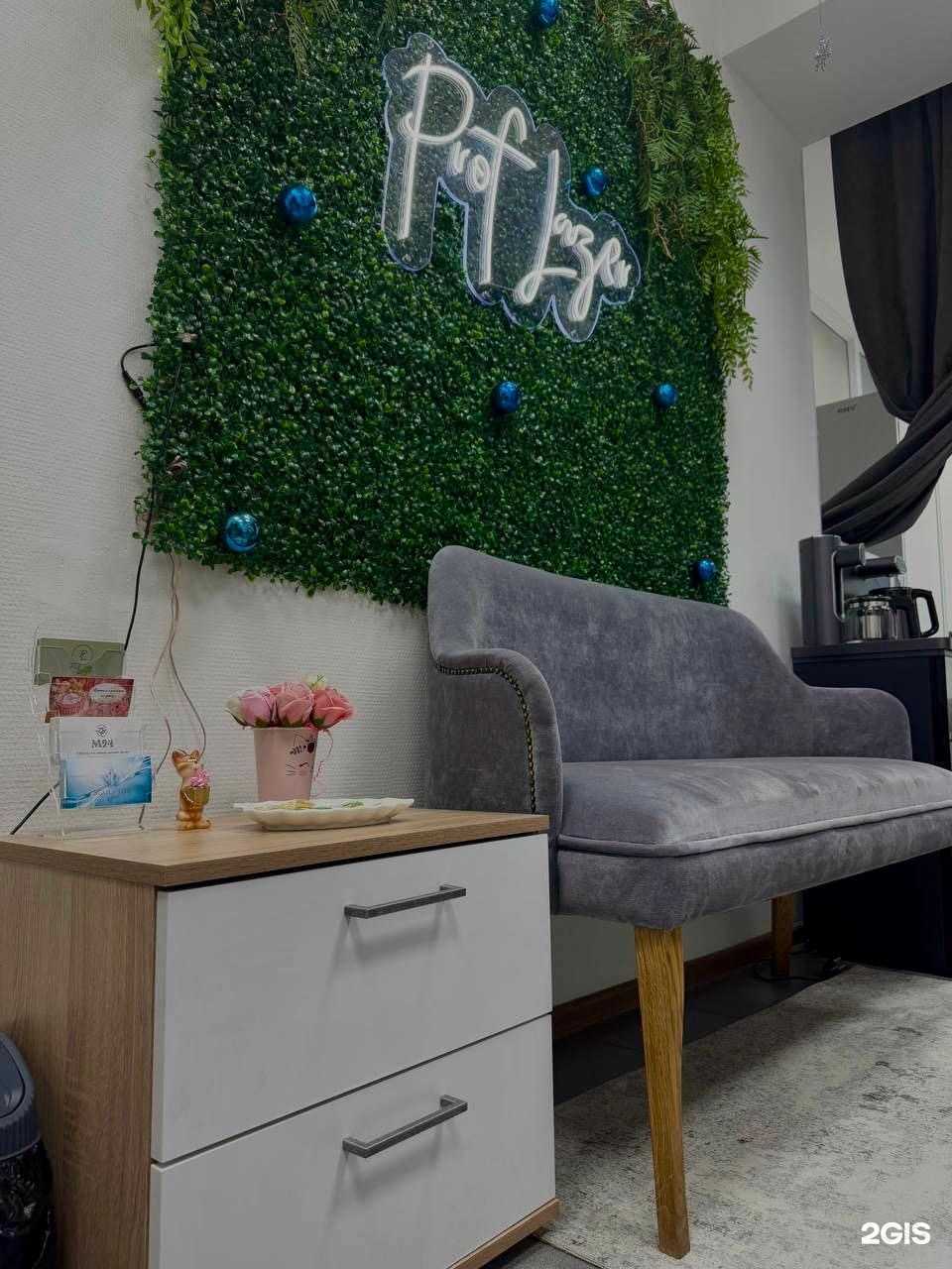 Отзывы на компанию ProfLazer в г. Норильск c фото