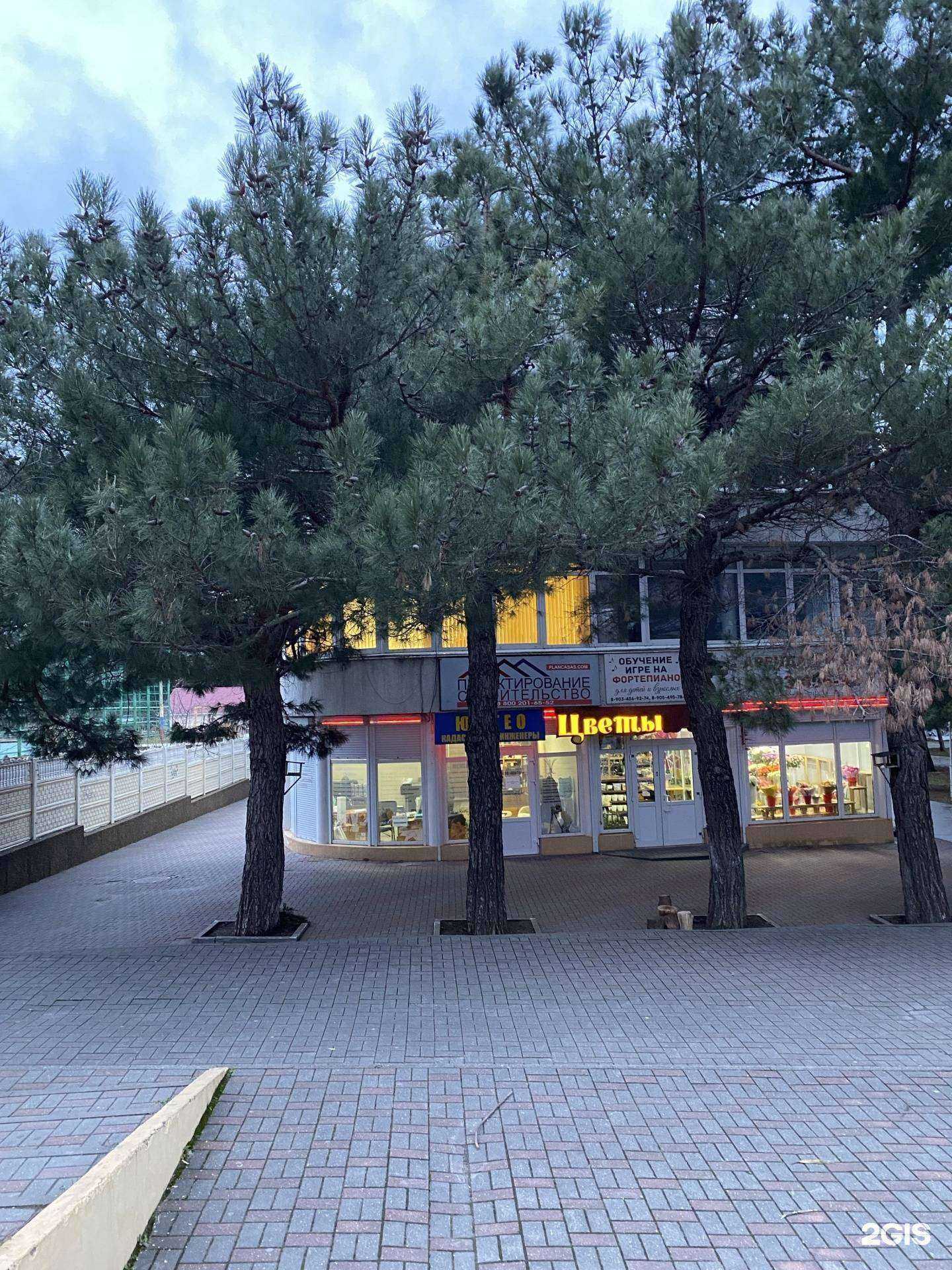 Отзывы на компанию Компания по оказанию юридических услуг в Геленджике c фото